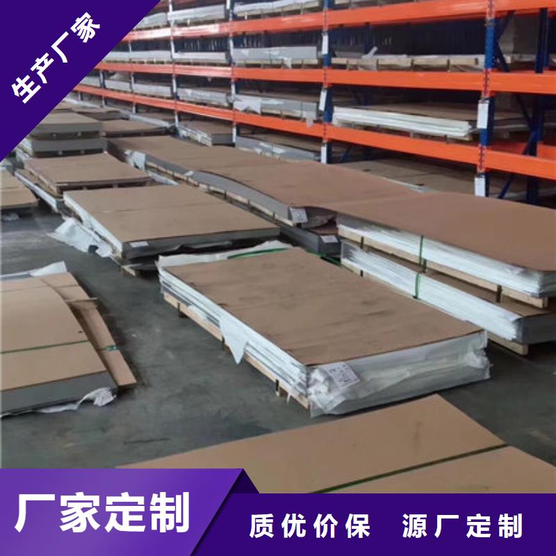 不锈钢板不锈钢复合板品牌专营