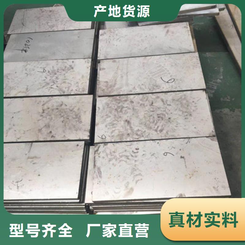 【不锈钢板 不锈钢复合板精心】