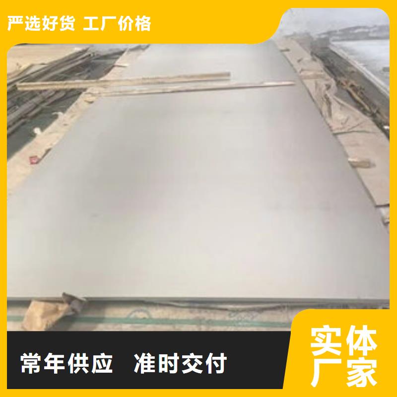 不锈钢板 不锈钢花纹板用的放心
