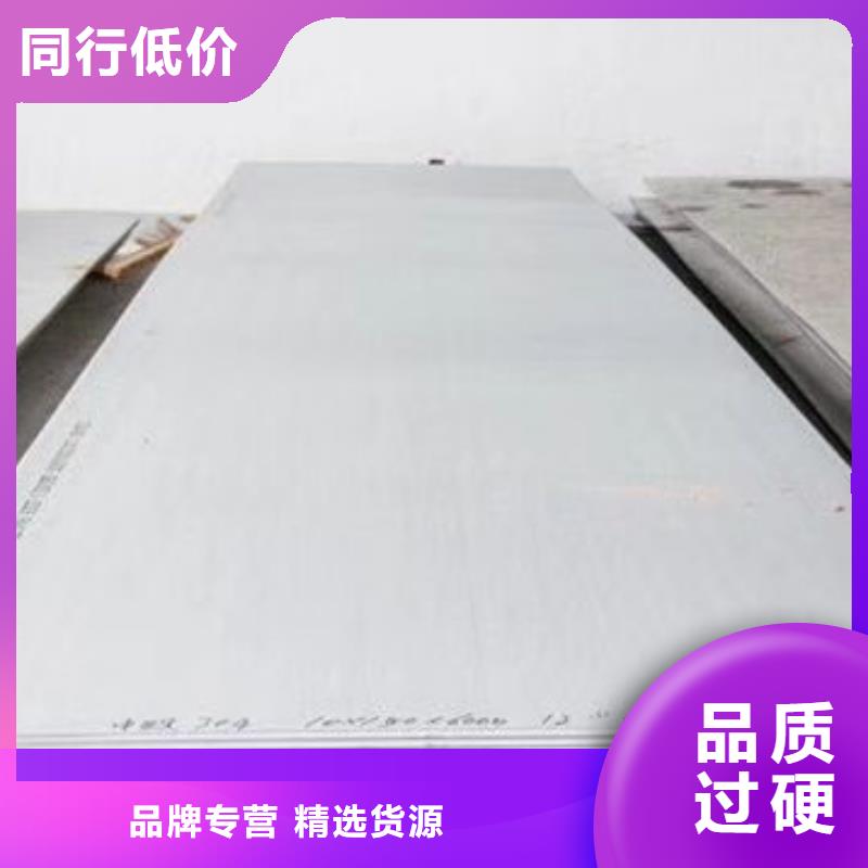 不锈钢板 304不锈钢板现货销售