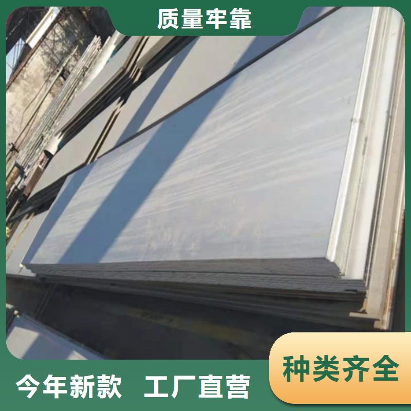 不锈钢板1-不锈钢复合板厂家直发