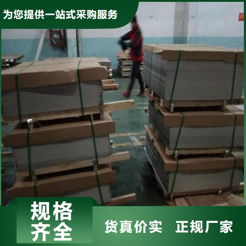 不锈钢板1_不锈钢装饰板一站式采购商