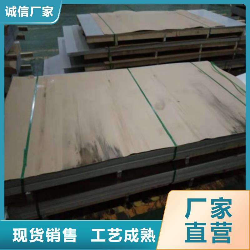 不锈钢板1不锈钢复合板专业厂家