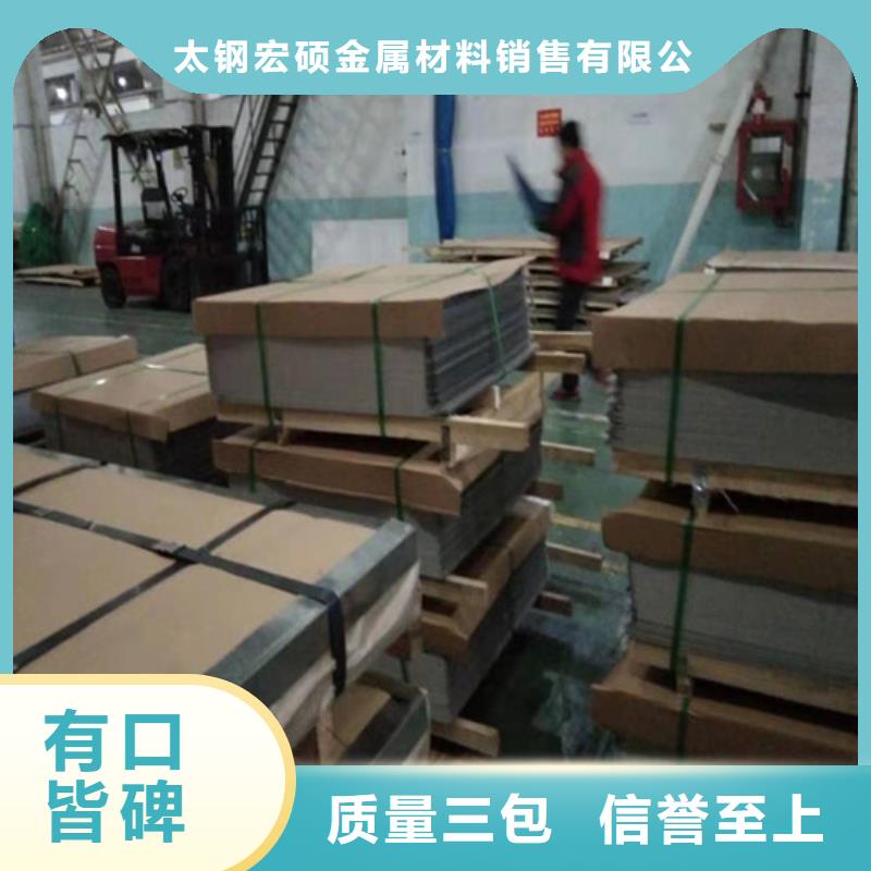 不锈钢板1310S不锈钢板经验丰富质量放心