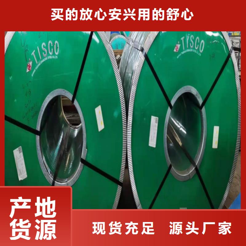 不锈钢板1,不锈钢无缝管原厂制造