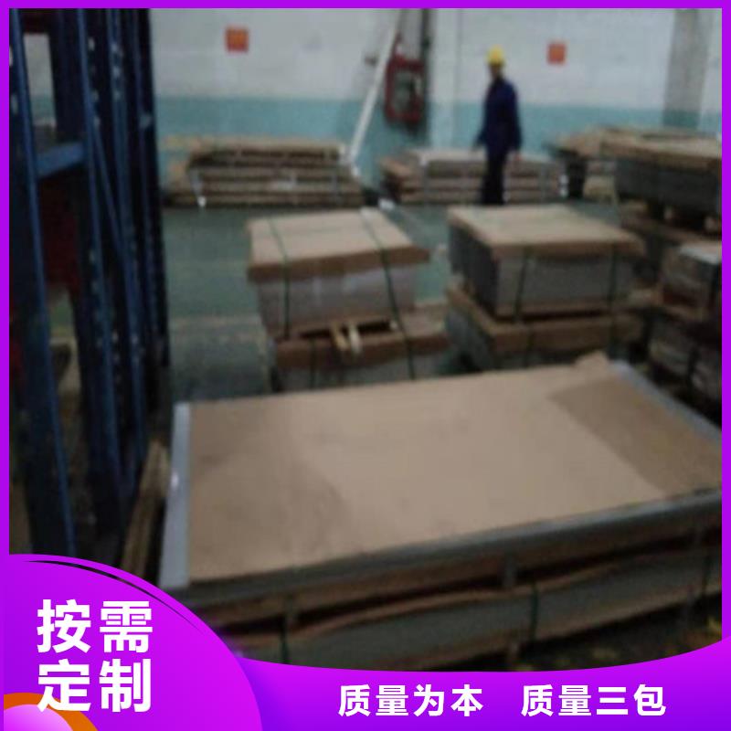 不锈钢板1316L不锈钢板好产品价格低