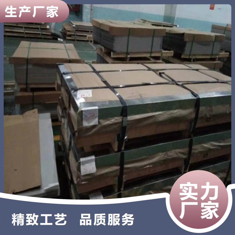 347H不锈钢板视频-347H不锈钢板-太钢宏硕金属材料销售(鞍山市分公司)服务区域铁东|立山|辽阳|大连|阜新|锦州|朝阳