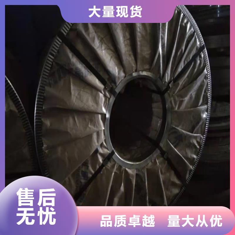 不锈钢板1不锈钢带现货销售