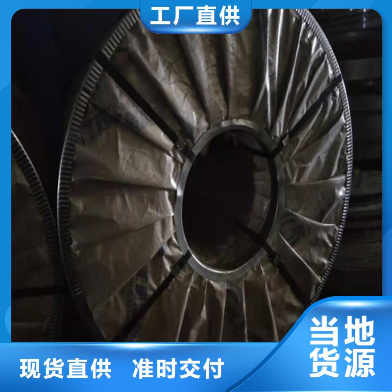 不锈钢板1310S不锈钢板经验丰富质量放心