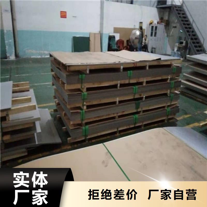 不锈钢板1不锈钢装饰板品牌专营