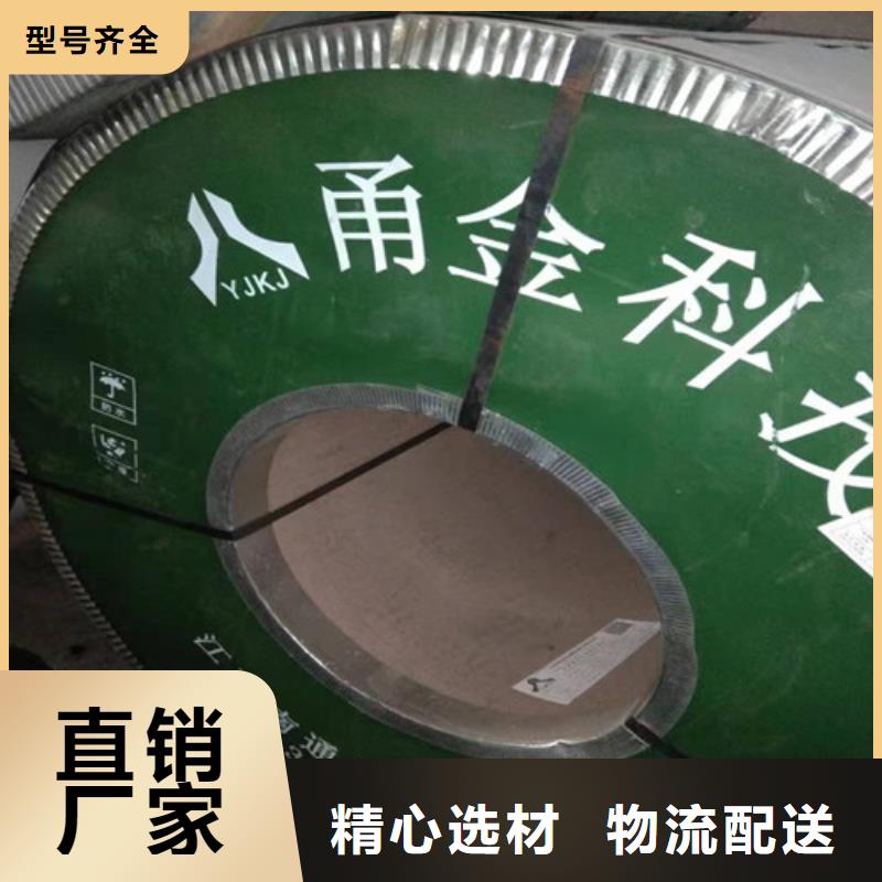 不锈钢板1【304不锈钢卷板】免费寄样