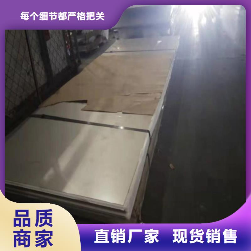 不锈钢板1 304不锈钢厚板支持大小批量采购