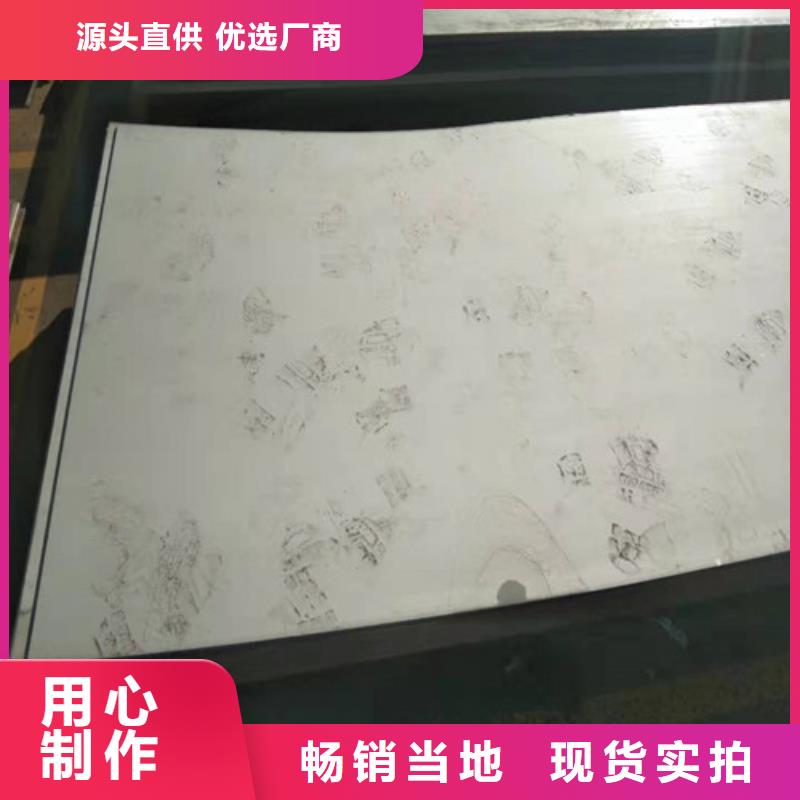不锈钢板1不锈钢复合板源头采购