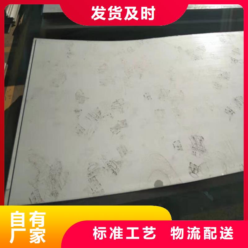 347H不锈钢板视频-湖北省咸宁市|嘉鱼|咸安|武汉|孝感|十堰|襄阳|荆州347H不锈钢板-宏硕