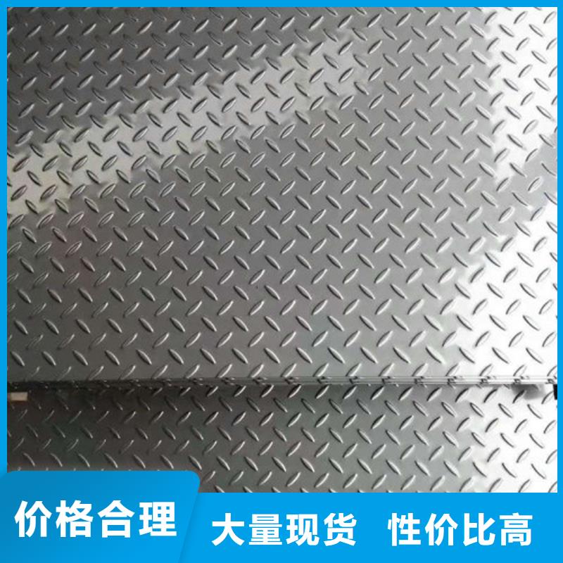 不锈钢板1316L不锈钢板好产品价格低