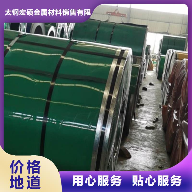 347H不锈钢板视频-347H不锈钢板-太钢宏硕金属材料销售(鞍山市分公司)服务区域铁东|立山|辽阳|大连|阜新|锦州|朝阳