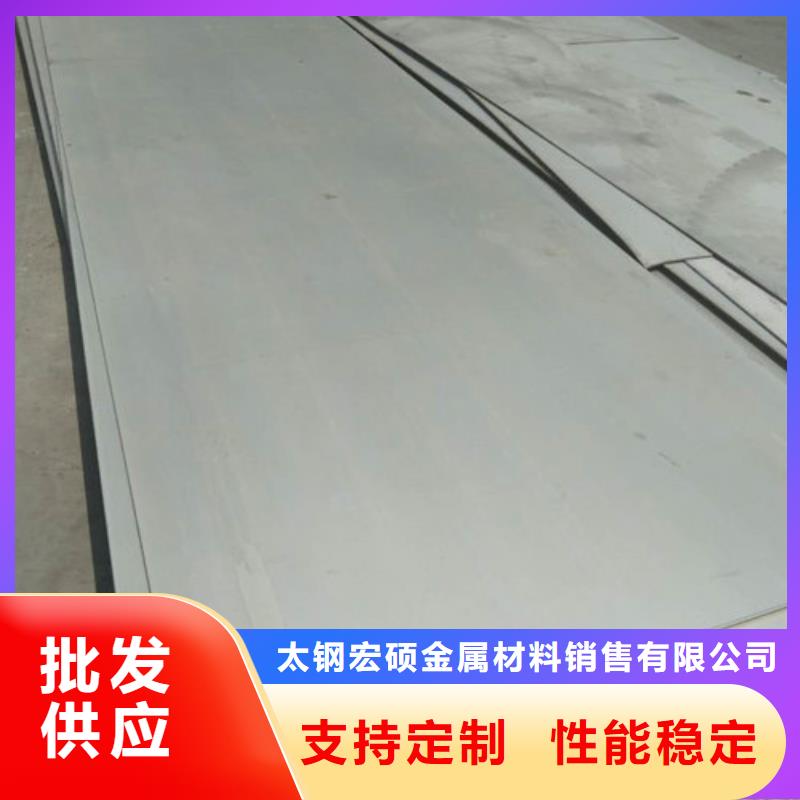 不锈钢板1316L不锈钢板好产品价格低