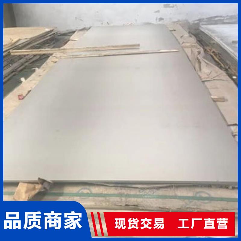 不锈钢板1不锈钢复合板源头采购