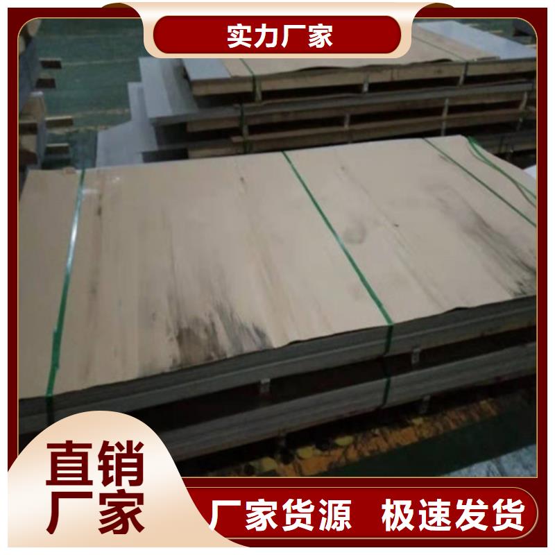 不锈钢板不锈钢花纹板款式多样