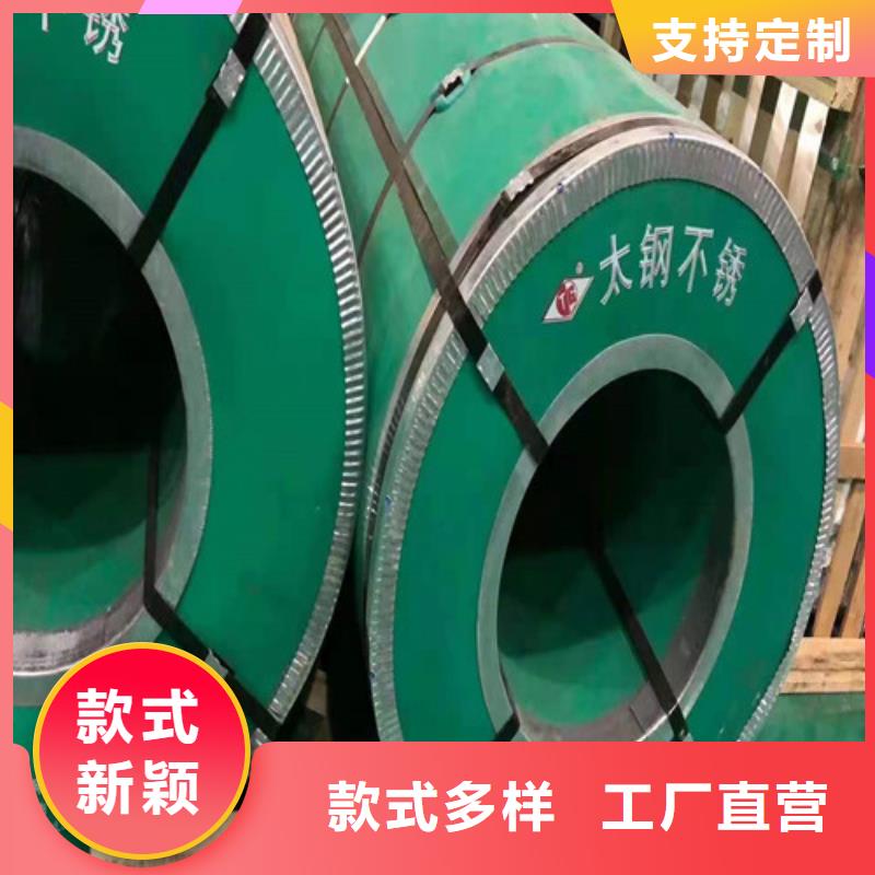 不锈钢板不锈钢带出货快