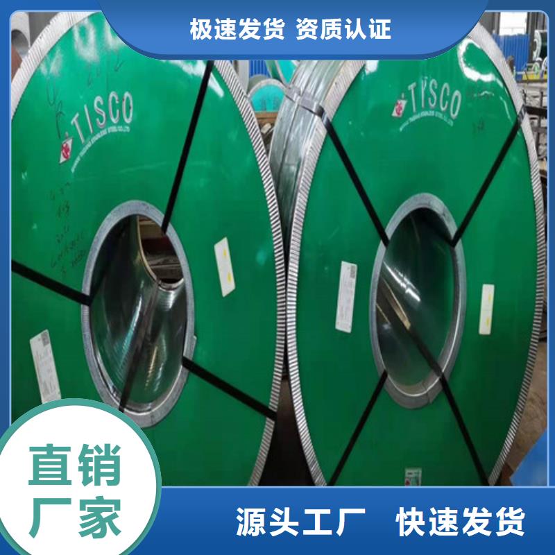 不锈钢板不锈钢无缝管高标准高品质