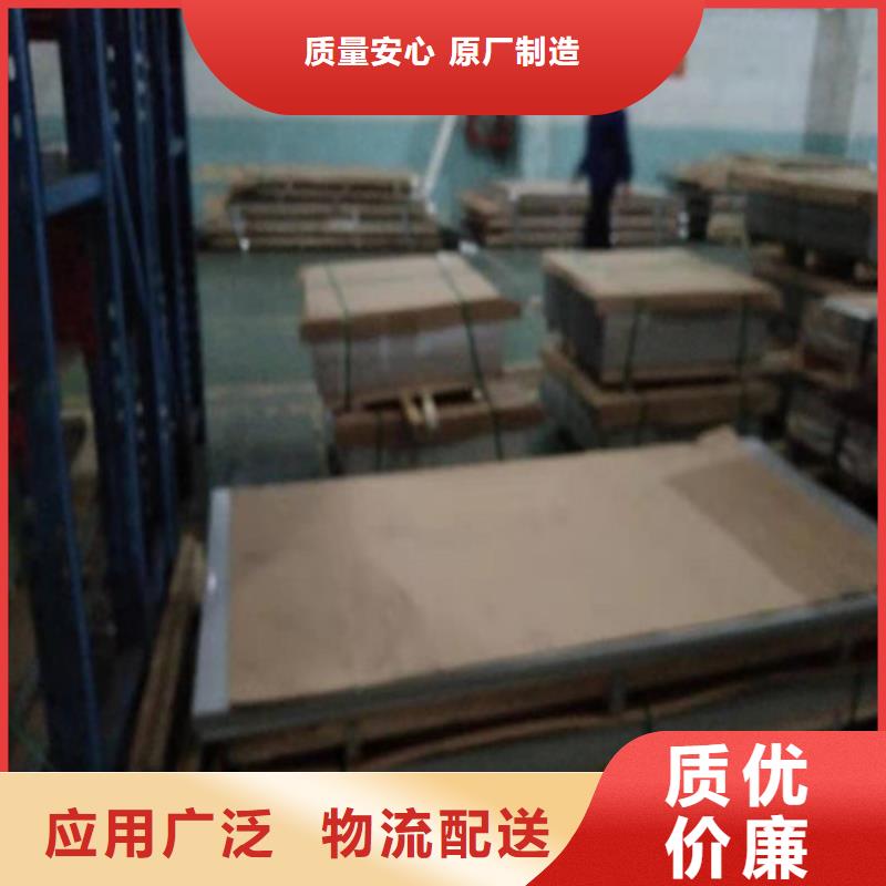 不锈钢板不锈钢无缝管追求品质