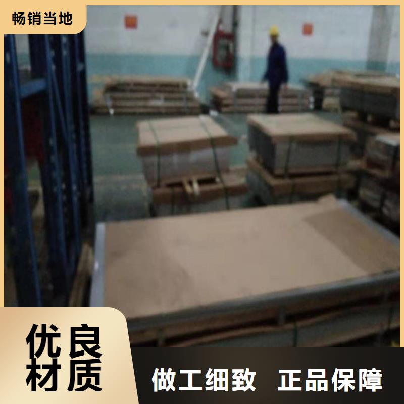 不锈钢板_316L不锈钢板优选原材