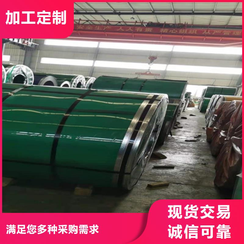 不锈钢板310S不锈钢板质量为本