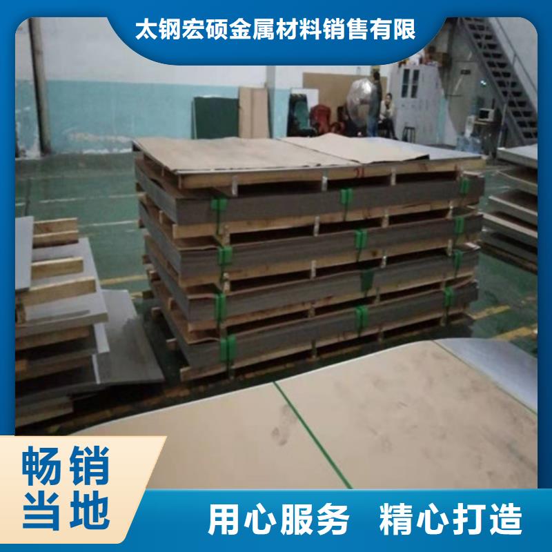347H不锈钢板视频-福州市347H不锈钢板-【本地】可服务区域闽清|罗源|龙岩|泉州|南平|宁德|厦门|三明|莆田