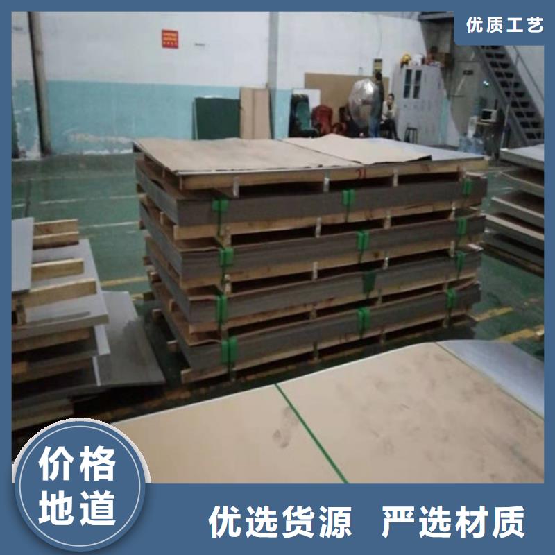 不锈钢板_304不锈钢平板发货及时