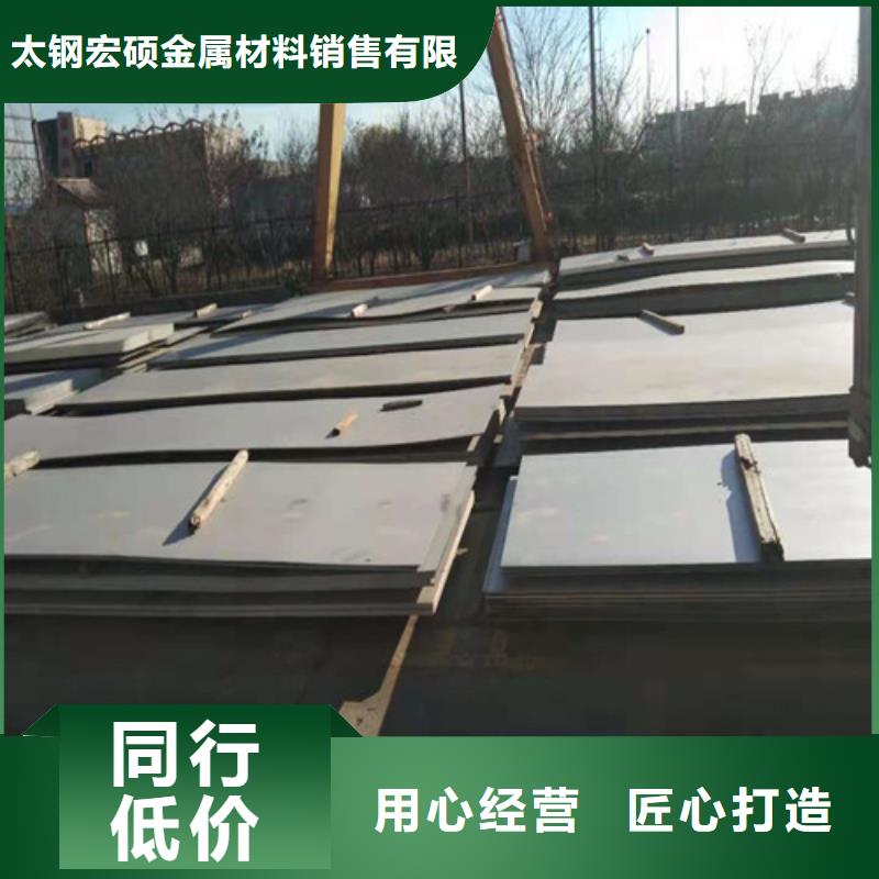 不锈钢板不锈钢无缝管厂家直营