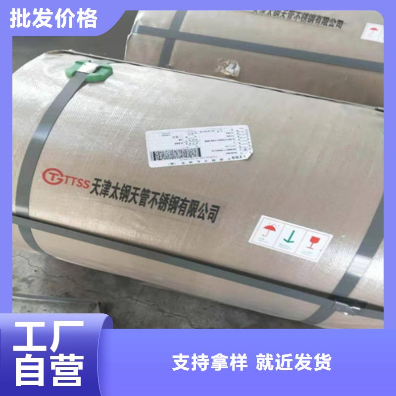不锈钢板不锈钢无缝管追求品质
