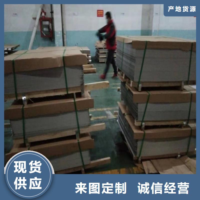 不锈钢板不锈钢带出货快
