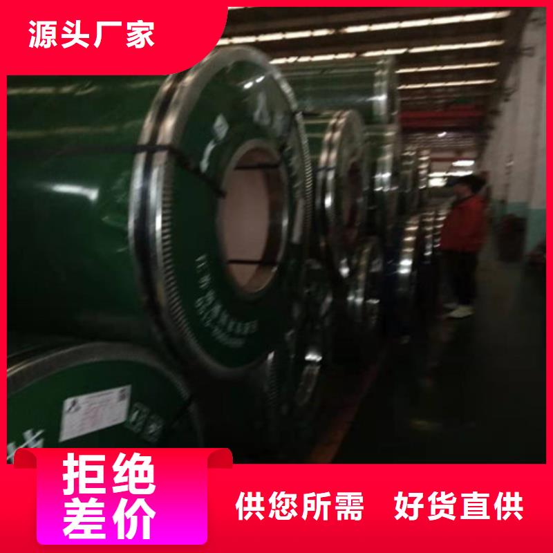  不锈钢板货源充足