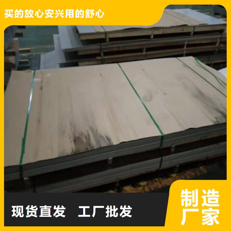 不锈钢板304不锈钢板用的放心