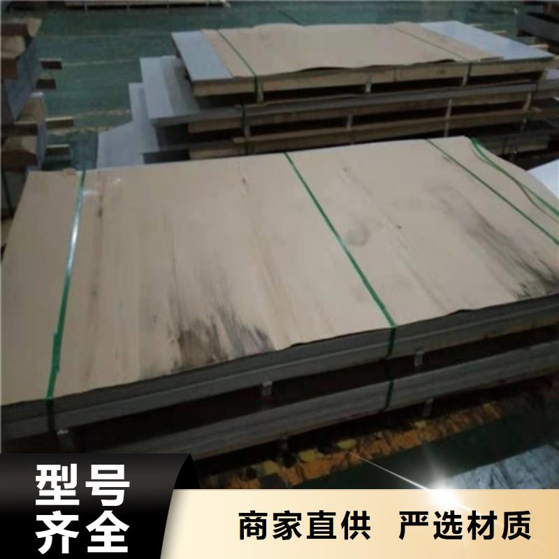 不锈钢板304不锈钢卷板供应商