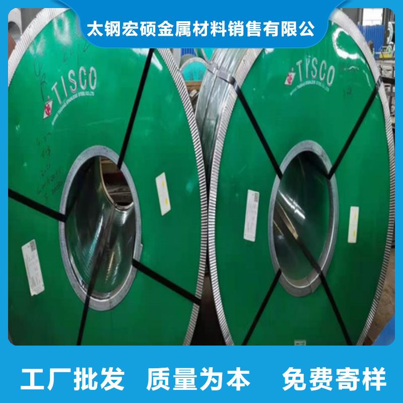 不锈钢板310S不锈钢板质量为本