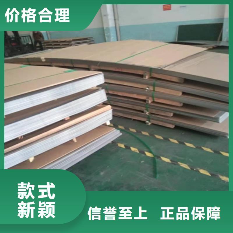不锈钢板不锈钢管质量牢靠
