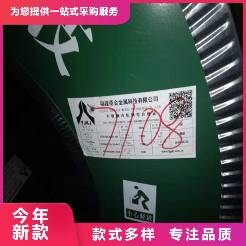 不锈钢板不锈钢带出货快