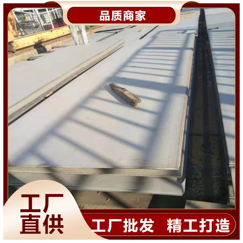  不锈钢板质量可靠