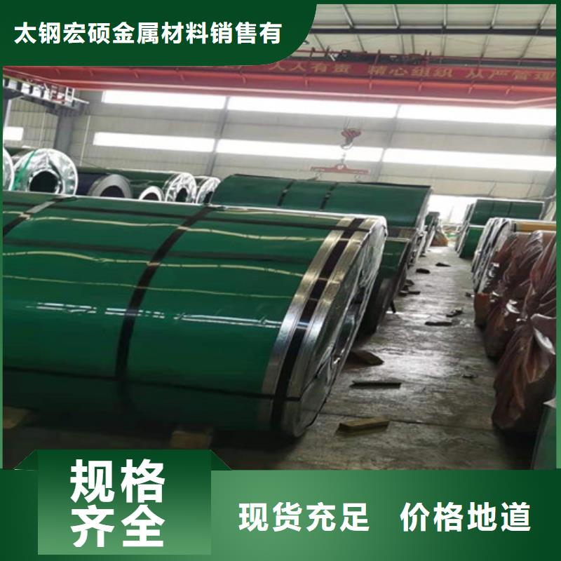 不锈钢板货源充足