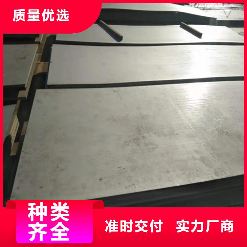 不锈钢板_不锈钢装饰板好产品好服务