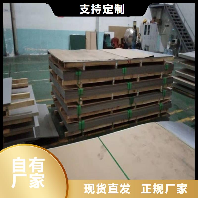 不锈钢板304不锈钢卷板供应商