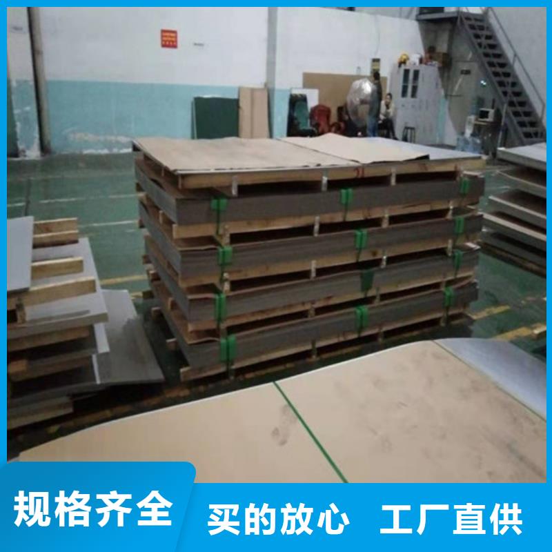 不锈钢板304不锈钢卷板供应商
