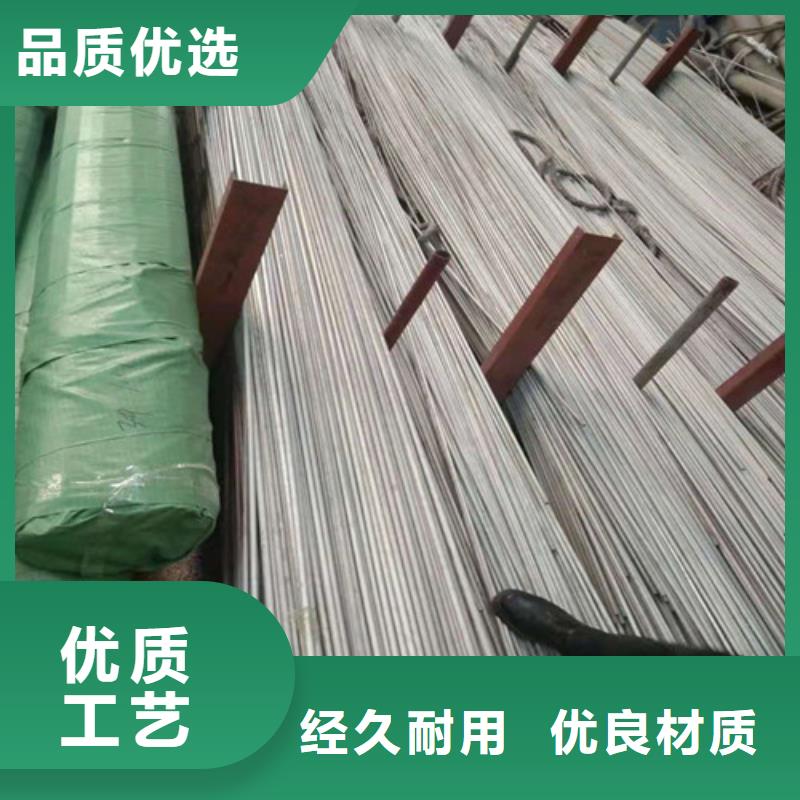 316L不锈钢管视频-316L不锈钢管_江苏省泰州市市场覆盖姜堰|泰兴|宿迁|南通|苏州|无锡|盐城|扬州|常州等