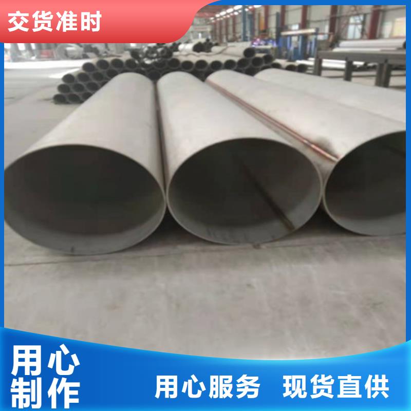 不锈钢管不锈钢焊管厂家规格全