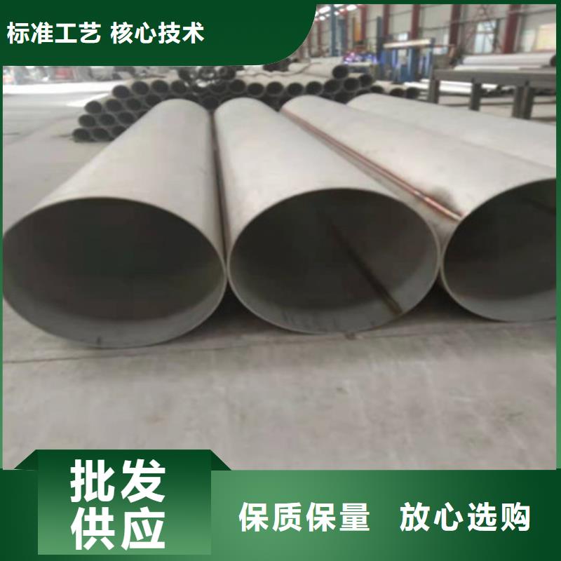 不锈钢管12Cr18Ni9不锈钢管多种款式可随心选择