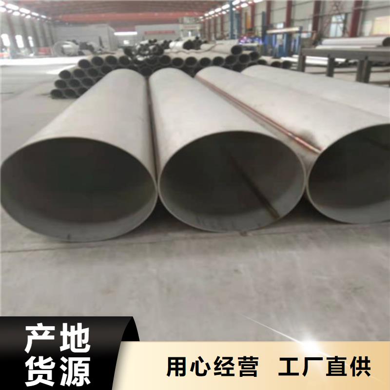 【不锈钢管】304L不锈钢管低价货源