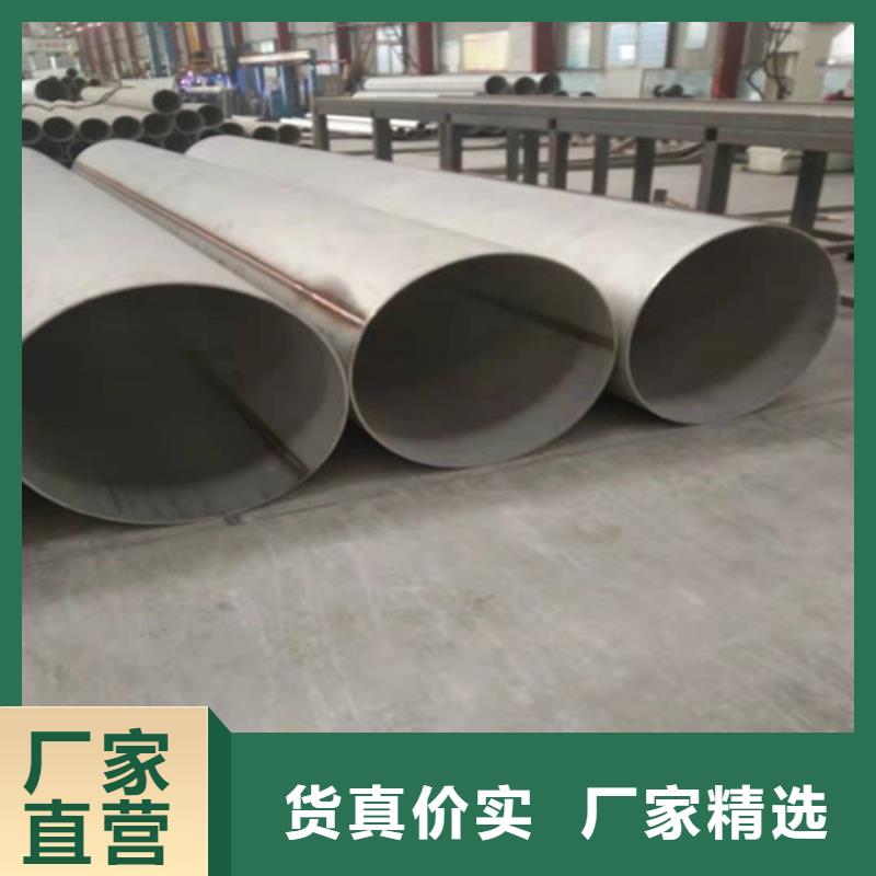 不锈钢管-310S不锈钢管量大更优惠