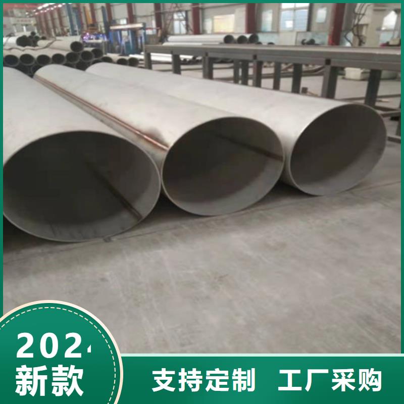 不锈钢管316L不锈钢板厂家质检严格